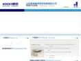 weigaoprefills.com