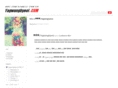 yagwangbyeol.com