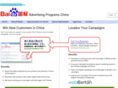internationalsearchengines.com