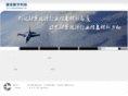 ecasoft.cn