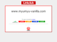 myumyu-vanilla.com