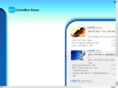 commboxkorea.com