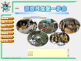 toku-ippokai.org