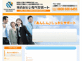 ansin-net.com
