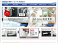 sekisui-hometechno.co.jp
