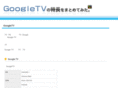 pittedtv.org