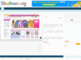 shuihuo.org