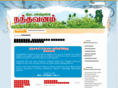 sampanthan.com