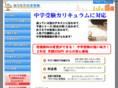 manaberu-net.com