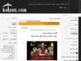 kolang.com