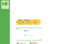 miyanosawa-hinyoukika.com