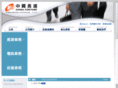 chinafortune.com
