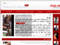 kemendaman.com