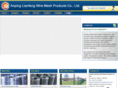 galvanizedwiremesh.org