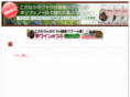 rememberme-jp.com