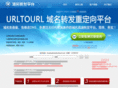 urltourl.com