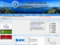 cssia.com.cn