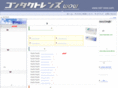 net-wow.com