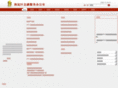 hdfsd.gov.cn