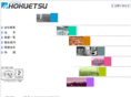 hokuetsu.org