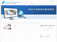 giichinese.com.tw