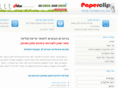 paperclip.co.il