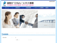 shiga-sampo.org