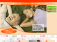 willsupport.jp