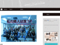 jbu-kanto-seinen.org