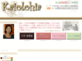 kaiolohia.jp
