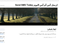 sendsmstoday.net