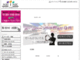 srise.jp