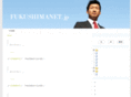 fukushimanet.jp
