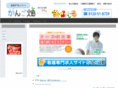 kangobatake.com