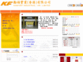 kanfort.com