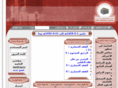 makkahacademy.net