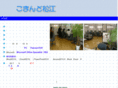m-cmd.net