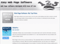 easy-web-page-software.com