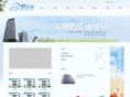 szpht.com