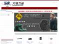 rghknives.com.tw