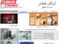 turkanfilters.com