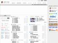 yebon.org