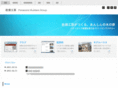 iwasekobo.com