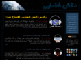 spacescience.ir