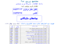 zarinneda.com