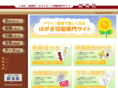 kenbisha.co.jp
