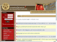 kmutnb-journal.net