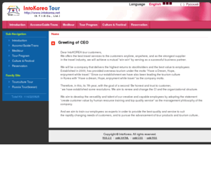 intokorea.net: Into Korea Tour : Home
홈
