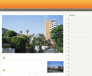 object-table.com: 公団住宅の賃貸情報サイト
公団住宅の賃貸の物件って全国にあるんですね。きっと知っている人からしたら当たり前のことなのかもしれませんが、私にとってはちょっと驚きです。もともと私はもう公団住宅自体が無くなったと思っていたくらいですから。