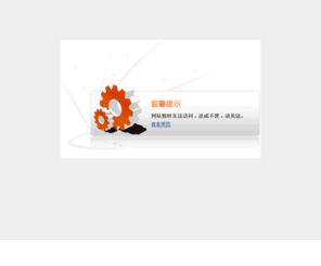 macun.gov.cn: 网站暂时无法访问，造成不便，请见谅！
